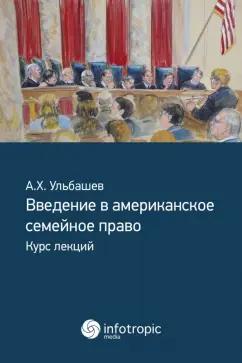 https://imo10.labirint.ru/books/863804/cover.jpg/242-0