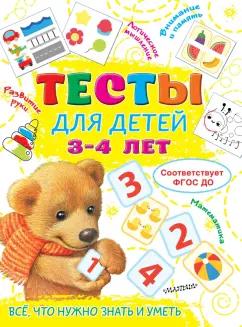 https://imo10.labirint.ru/books/864206/cover.jpg/242-0