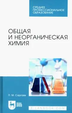 https://imo10.labirint.ru/books/864619/cover.jpg/242-0