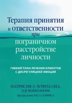 https://imo10.labirint.ru/books/865493/cover.jpg/242-0