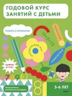 https://imo10.labirint.ru/books/867770/cover.jpg/242-0