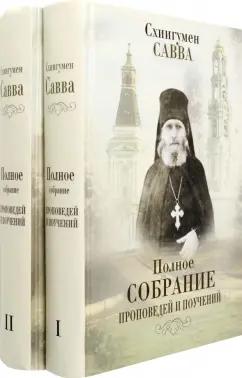 https://imo10.labirint.ru/books/868029/cover.jpg/242-0