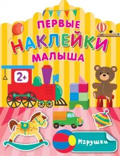 https://imo10.labirint.ru/books/868113/cover.jpg/242-0