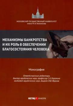 https://imo10.labirint.ru/books/868440/cover.jpg/242-0