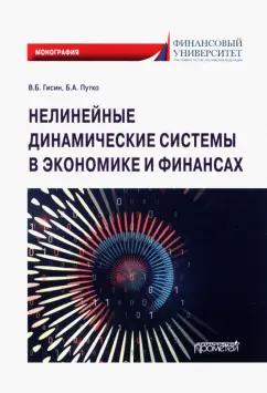 https://imo10.labirint.ru/books/868557/cover.jpg/242-0