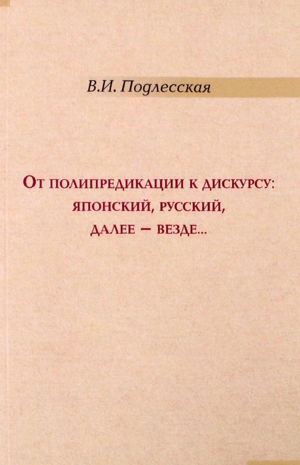 https://imo10.labirint.ru/books/871395/cover.jpg/242-0