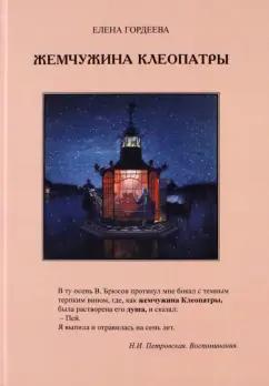 https://imo10.labirint.ru/books/871665/cover.jpg/242-0