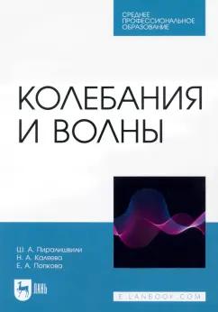 https://imo10.labirint.ru/books/872254/cover.jpg/242-0