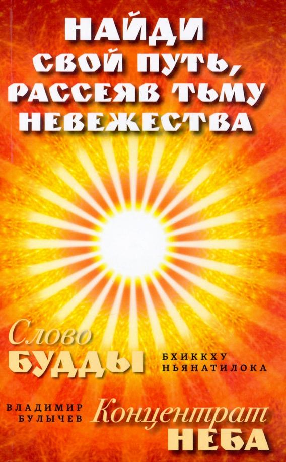 https://imo10.labirint.ru/books/872432/cover.jpg/242-0