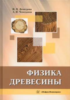 https://imo10.labirint.ru/books/873580/cover.jpg/242-0