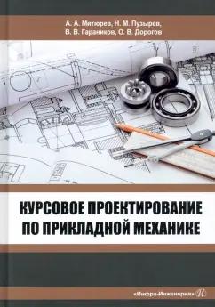 https://imo10.labirint.ru/books/873601/cover.jpg/242-0