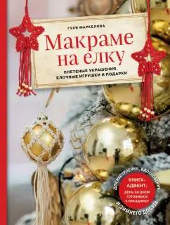 https://imo10.labirint.ru/books/873716/cover.jpg/242-0