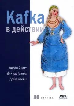 https://imo10.labirint.ru/books/874738/cover.jpg/242-0