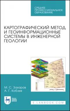 https://imo10.labirint.ru/books/876070/cover.jpg/242-0