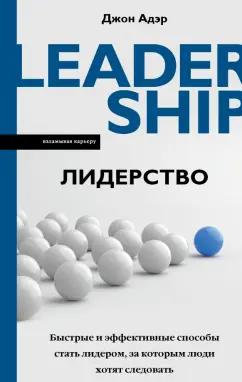 https://imo10.labirint.ru/books/876174/cover.jpg/242-0