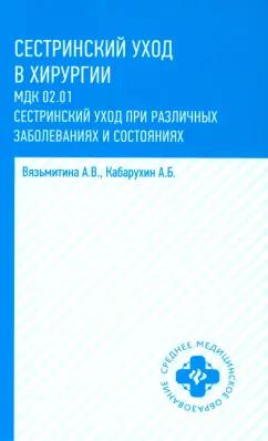 https://imo10.labirint.ru/books/876301/cover.jpg/242-0