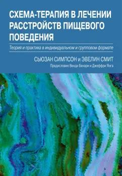 https://imo10.labirint.ru/books/876953/cover.jpg/242-0