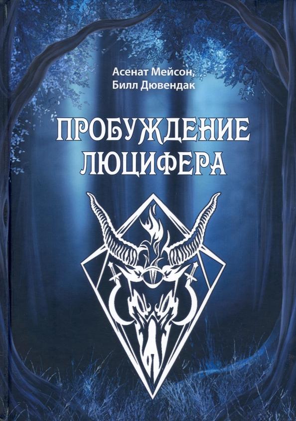 https://imo10.labirint.ru/books/877142/cover.jpg/242-0