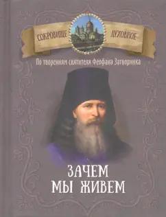 https://imo10.labirint.ru/books/877615/cover.jpg/242-0