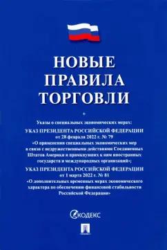 https://imo10.labirint.ru/books/878856/cover.jpg/242-0