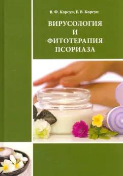 https://imo10.labirint.ru/books/879142/cover.jpg/242-0