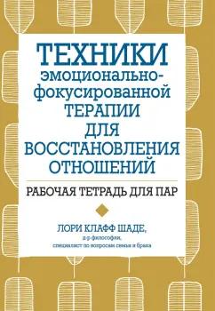 https://imo10.labirint.ru/books/879647/cover.jpg/242-0