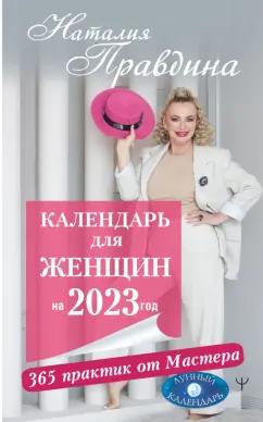 https://imo10.labirint.ru/books/879677/cover.jpg/242-0