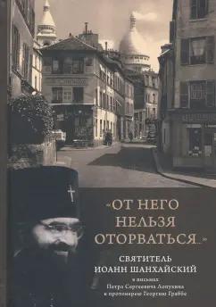 https://imo10.labirint.ru/books/879996/cover.jpg/242-0