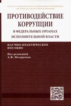 https://imo10.labirint.ru/books/882009/cover.jpg/242-0