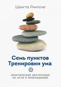 https://imo10.labirint.ru/books/882756/cover.jpg/242-0