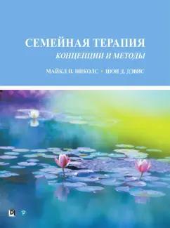 https://imo10.labirint.ru/books/882946/cover.jpg/242-0