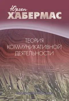 https://imo10.labirint.ru/books/893428/cover.jpg/242-0