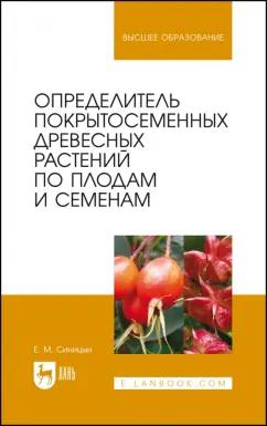 https://imo10.labirint.ru/books/893685/cover.jpg/242-0