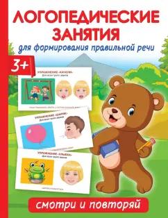 https://imo10.labirint.ru/books/894118/cover.jpg/242-0