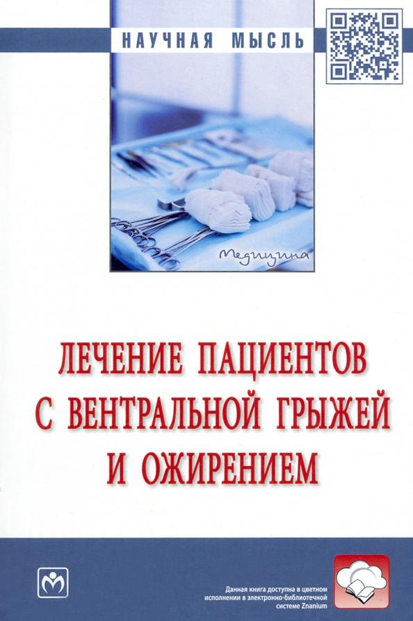 https://imo10.labirint.ru/books/894528/cover.jpg/242-0