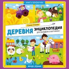 https://imo10.labirint.ru/books/895096/cover.jpg/242-0