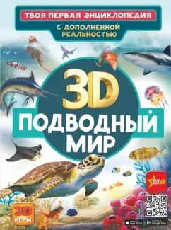 https://imo10.labirint.ru/books/895167/cover.jpg/242-0