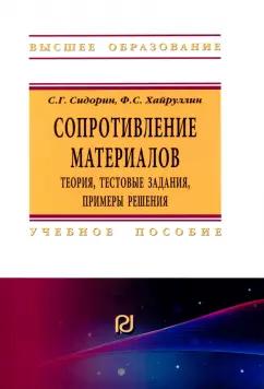 https://imo10.labirint.ru/books/896046/cover.jpg/242-0