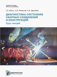 https://imo10.labirint.ru/books/896228/cover.jpg/242-0