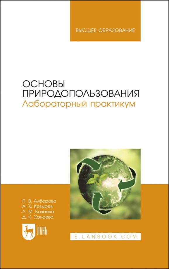 https://imo10.labirint.ru/books/896522/cover.jpg/242-0