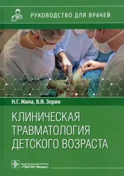 https://imo10.labirint.ru/books/900189/cover.jpg/242-0