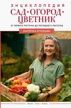 https://imo10.labirint.ru/books/901853/cover.jpg/242-0