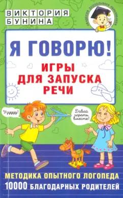 https://imo10.labirint.ru/books/901987/cover.jpg/242-0