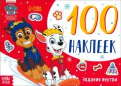 https://imo10.labirint.ru/books/902179/cover.jpg/242-0