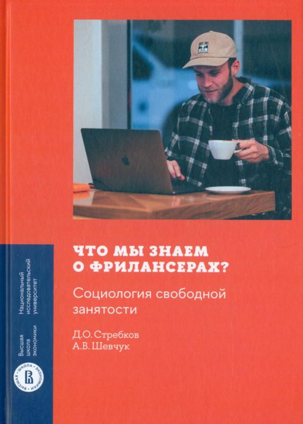 https://imo10.labirint.ru/books/903475/cover.jpg/242-0