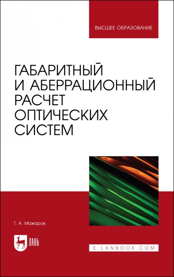 https://imo10.labirint.ru/books/907493/cover.jpg/242-0