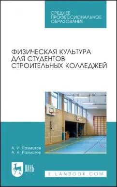 https://imo10.labirint.ru/books/907498/cover.jpg/242-0