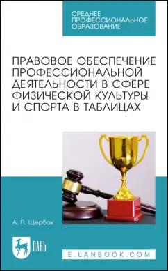 https://imo10.labirint.ru/books/907502/cover.jpg/242-0