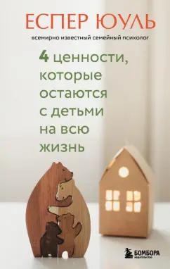 https://imo10.labirint.ru/books/907533/cover.jpg/242-0