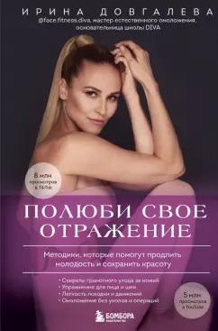 https://imo10.labirint.ru/books/907902/cover.jpg/242-0